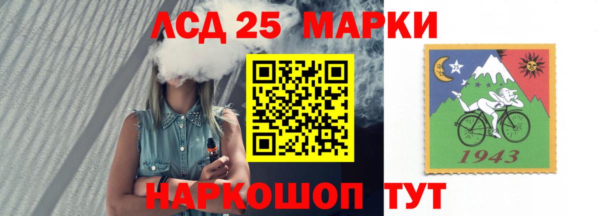 ЛСД экстази кислота  LSD-25 экстази ecstasy  omg tor  Беслан  Вход с VPN 