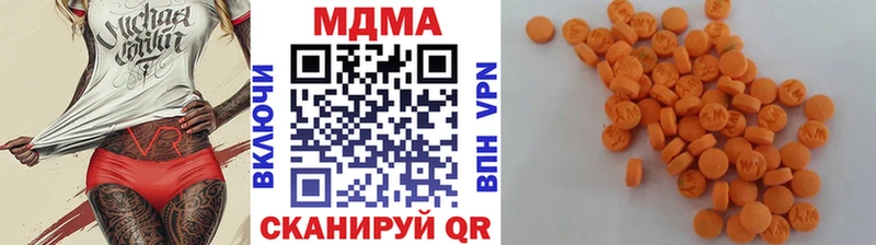 MDMA молли  Беслан 