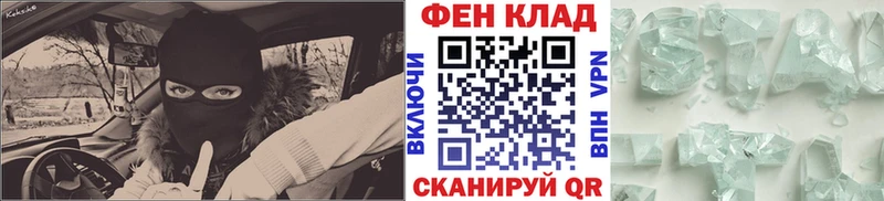 МЕТАМФЕТАМИН мет  Беслан 