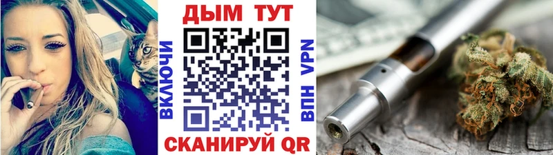 KRAKEN как войти  Беслан  Марихуана AK-47 